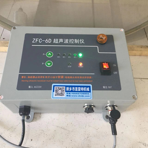 ZFC-6D超声波控制仪